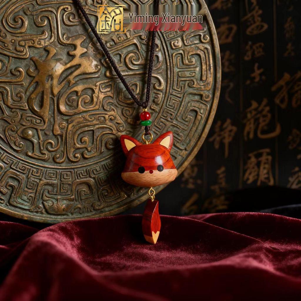 Nine-Tailed Fox Red Rosewood Keychain & Lanyard Charm