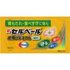 Eisai New Cerberus Premium Stomach Relief Fine Granules 12 Packs Mucosal Protection Indications: Indigestion, Overeating, Loss of Appetite, Stomach/ab