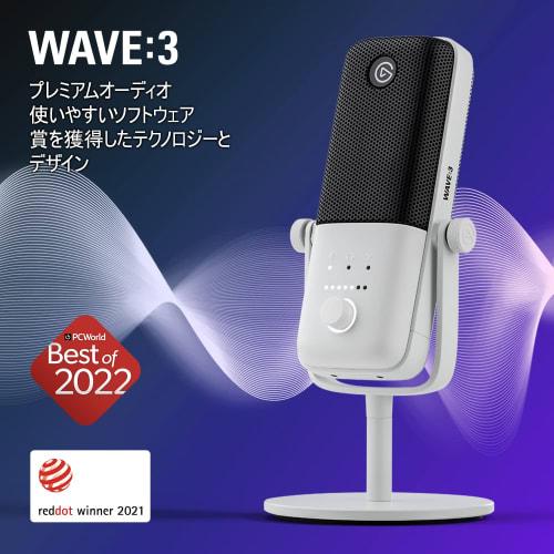 Elgato Wave:3 White - Premium USB Condenser Microphone, White, for Streaming, Podcasting, Gaming, and Home Office, Free Mixer Software, Sound Effects