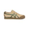 Onitsuka Tiger MEXICO 66 Coverage Support Casual Shoes Unisex Brown 1183C621-201