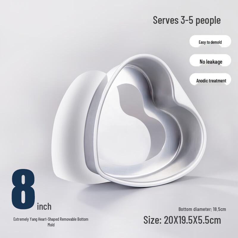 Tall Anodized Detachable Bottom Chiffon Cake Pan