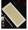 20 Sheets /set Batik Handmade Rice Paper Copying Calligraphy Paper Calligraphy Work Chinese Style Greeting Card Art Supplies Set
