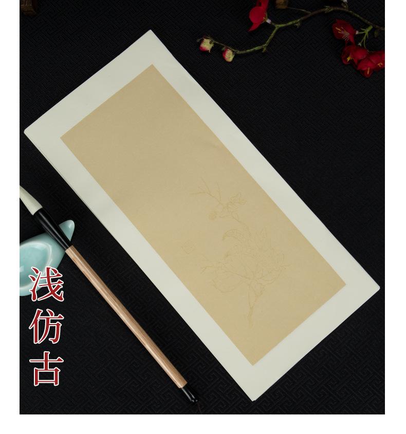 20 Sheets /set Batik Handmade Rice Paper Copying Calligraphy Paper Calligraphy Work Chinese Style Greeting Card Art Supplies Set