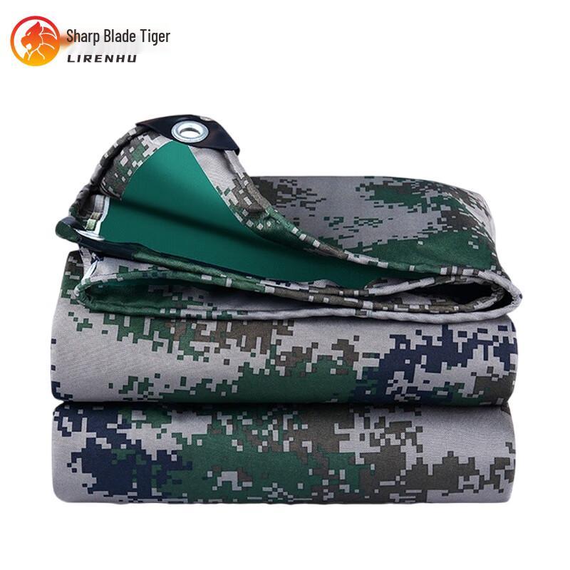 Razor Tiger Thickened Digital Camouflage Tarpaulin