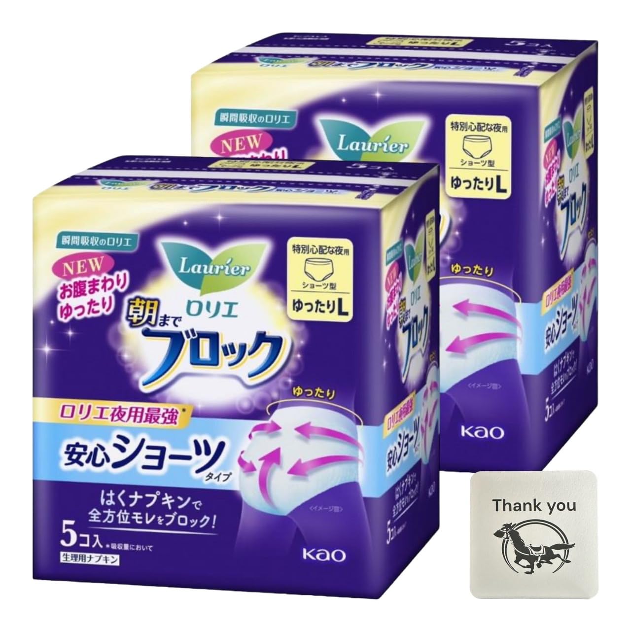 

Шорты Kao Laurier Block Until Morning Reassurance для особо обеспокоенных людей, свободные, размер L, 5 шт. x 2 шт., в комплект входит оригинальный логотип Kunutonn