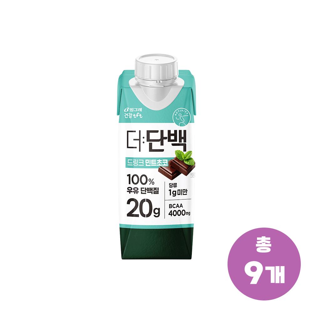 Binggrae The Protein Drink Mint Chocolate 250ml 9 pcs Ingredients: may be subject to change at the manufacturer’s | 250ml 9 pcs