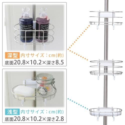 Iris Ohyama Bathroom Tension Rack Stainless Steel Telescoping Height 190~250cm BLT-25S
