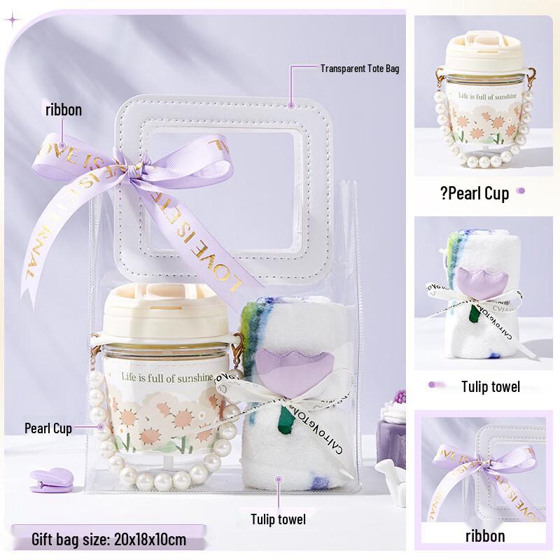 Pearl Cup and Printed Towel Gift Set