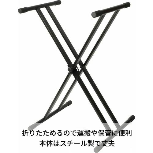 Ultimate Jam Stands JS-502D X-Shaped Keyboard Stand