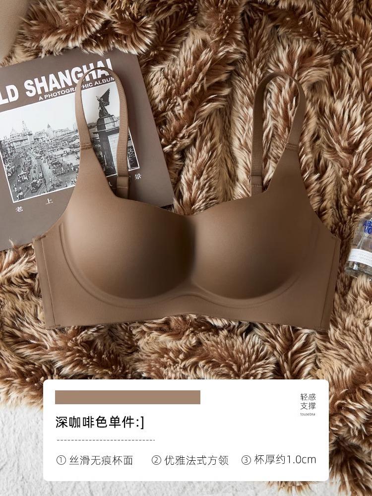 Traceless underwear, women's small breasts gather without steel rings, secondary breasts are closed, anti-sagging, upper support is adjusted bra