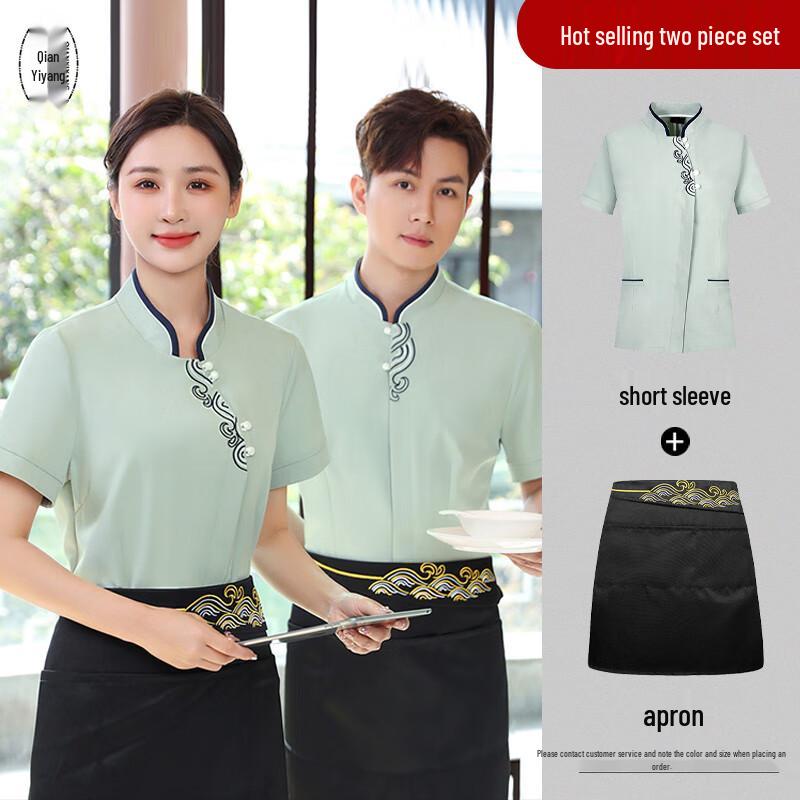 Chinese Style Restaurant & Hotel Uniform Tops & Sets