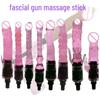 Mini Silicone Fascia Gun with Erotic Massage Head - Multifunctional Female Simulation Toy