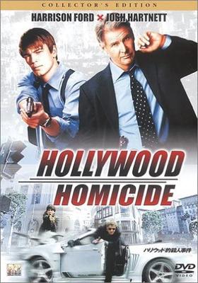 DVD  - Hollywood Murder Case Collector's E HHD34859 Japan Movies & DVD Used
