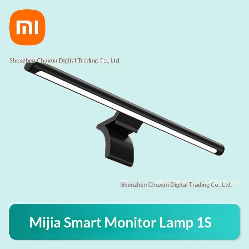 

Smart display hanging light 1S screen light eye protection