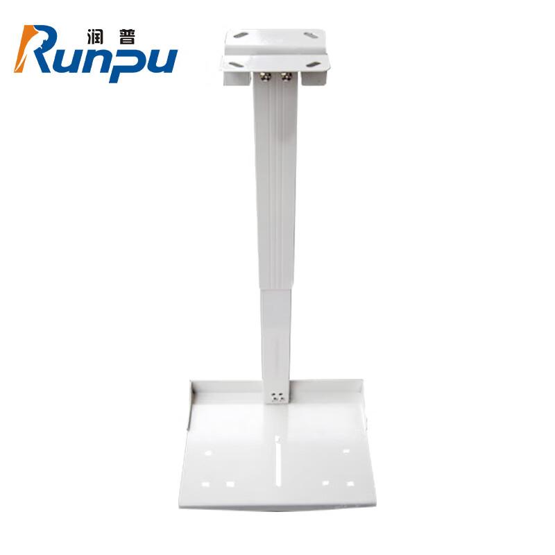 Runpu Camera & Video Conference Mounts (CN version)