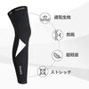 Santic Men's Leg Warmers with Fleece Lining for Cycling, Bicycles, and Outdoor Sports