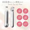 MELLIFE Total Facial Plus Facial Beauty Device with Pore Cleansing, RF, LED, Ultrasonic Vibration, and Iontophoresis - A Great Gift for Respect for Th