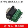 1Pcs 485 Terminal Terminal 232 Adapter 422 Female 5/6 DB9 Terminal with Fixed Column Connection Solder-free