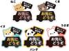 Biijo Animal Car Magnet Sticker for Driving, Waterproof, Heat Resistant, Bear, Panda, Cat, Dog, Rabbit (Cat)