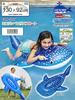 Igarashi Mini Whale Shark Float, 130 x 92cm, FRB-176V