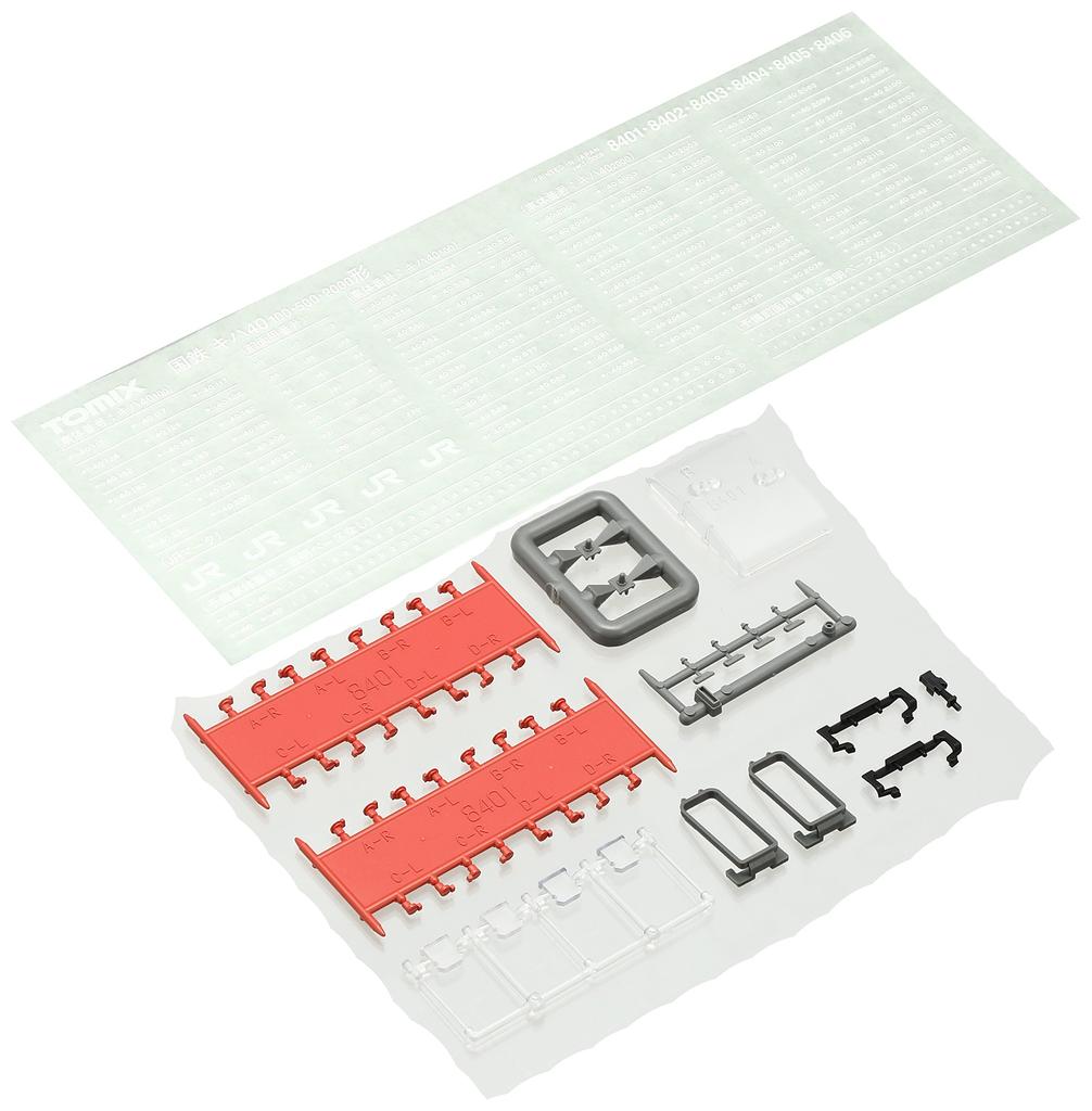 TOMIX N Gauge Kiha T 8404 Railway Model Diesel Car 40-500