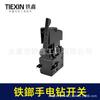 Zhuji High Power 10mm Iron Hammer Drill with Forward/Reverse Stepless Speed Controller