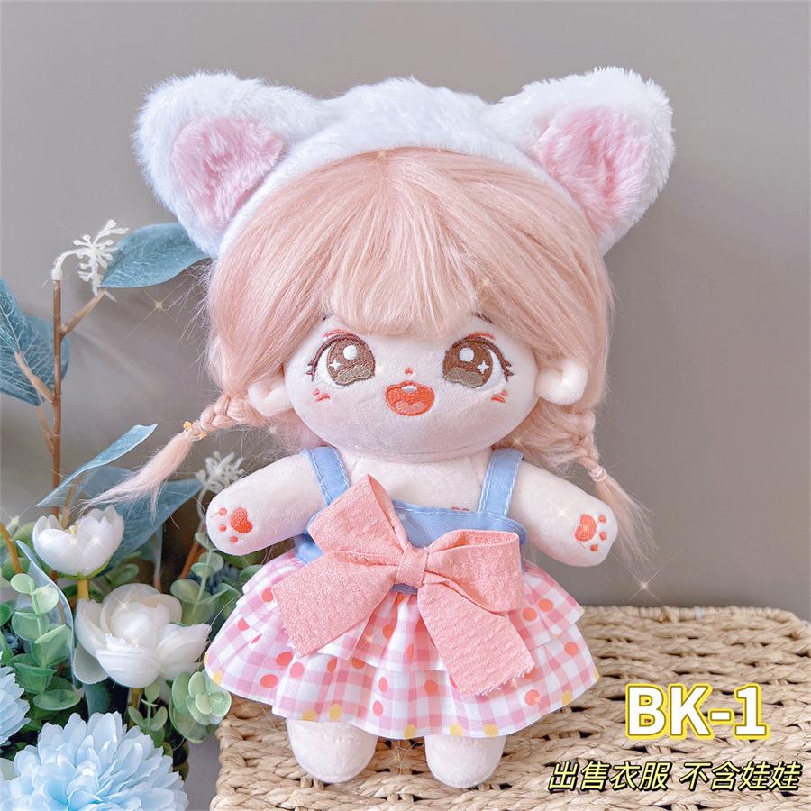 Cute Lovely Doll Clothes High Quality Cotton Doll Accessories Princess Dress Clothes For  20Cm Cotton Doll/Exo Idol Dolls Toys