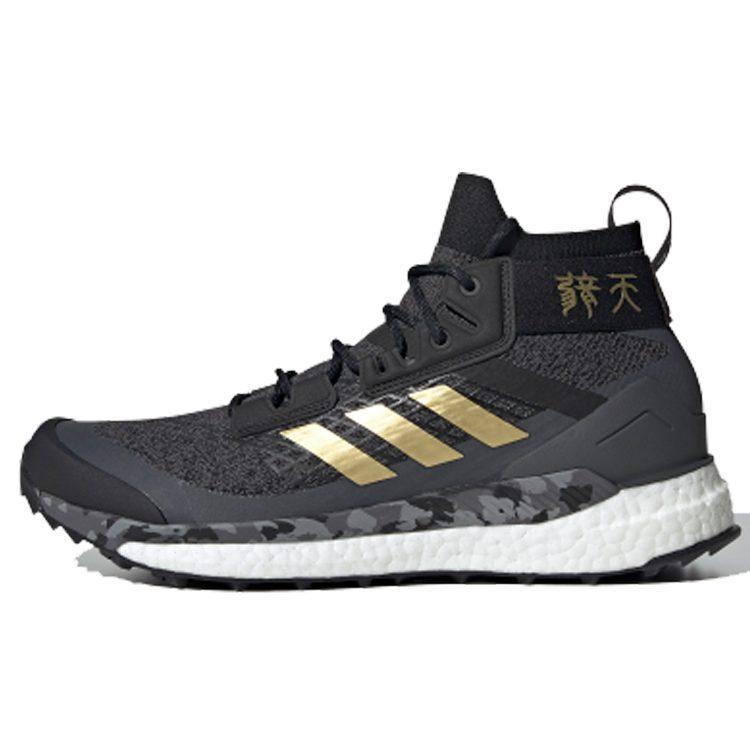 Adidas Terrex Free Hiker `Black Grey