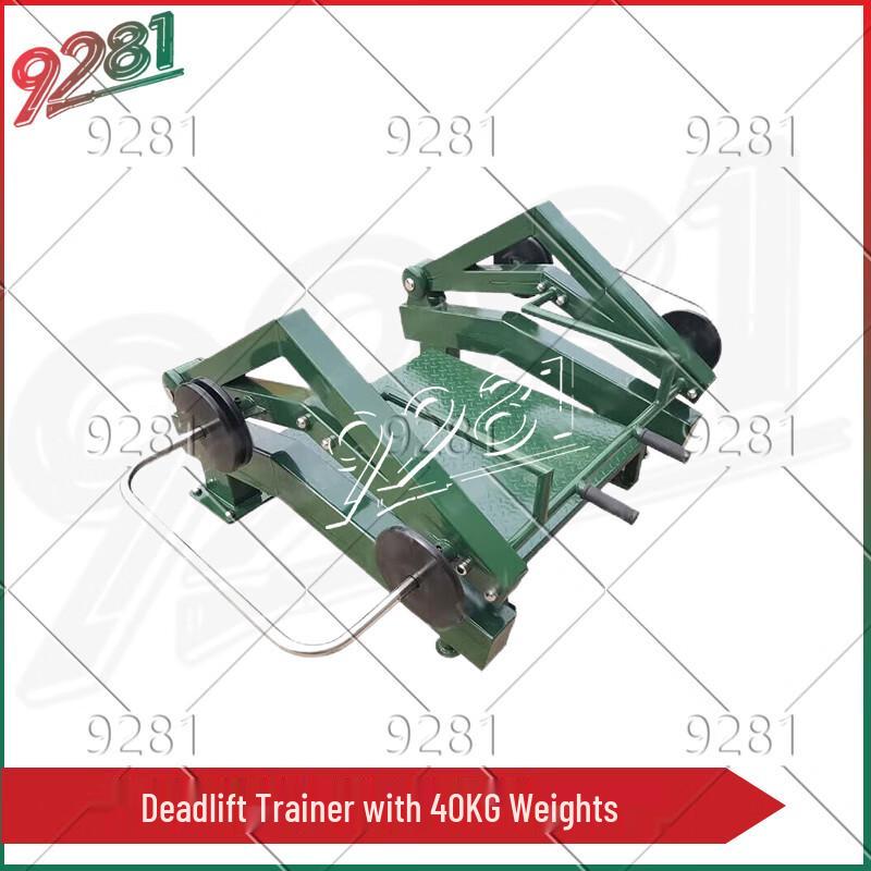 Single Person Deadlift Strength Trainer