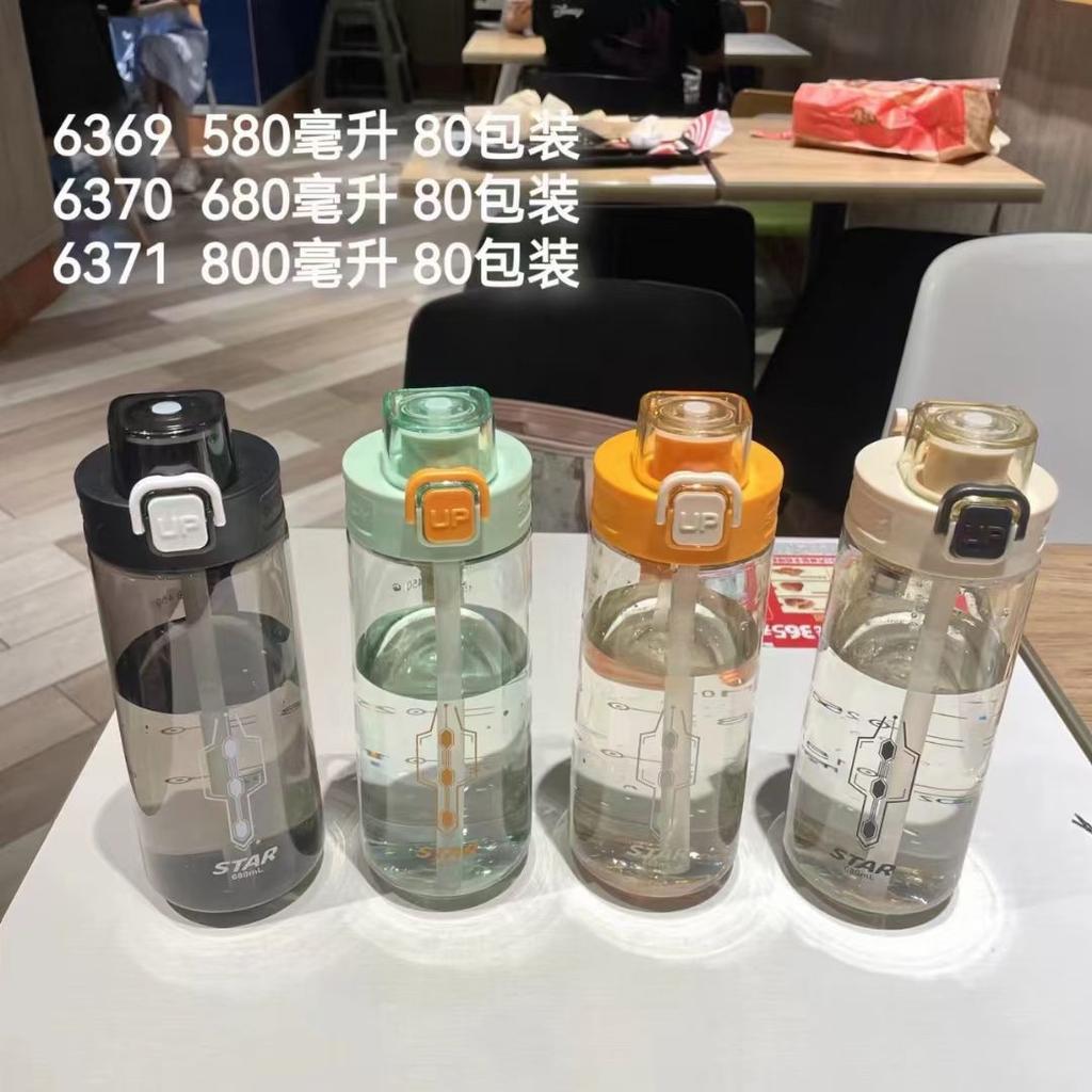 Water Bottle New Large Capacity Sports Water Cup Plastic Cup Summer Student Adult Office Worker Portable Straw Kettle