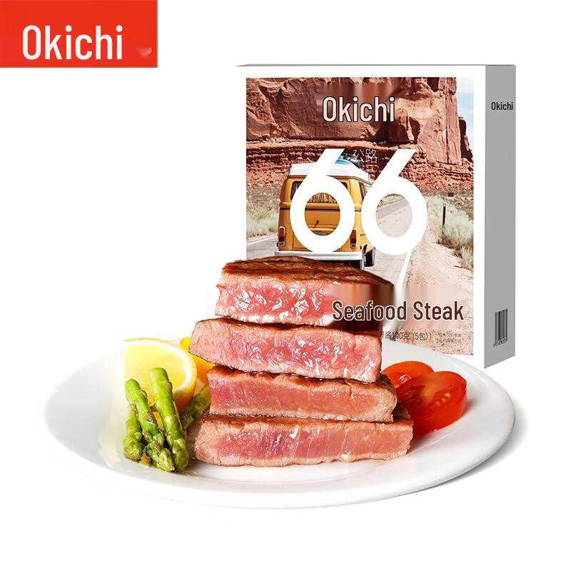 Daxidi Whole Cut Fillet Steak