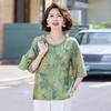 Women's New Chinese Style Embroidered Mid-Sleeve T-Shirt Set