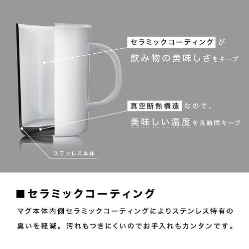 HARIO Ceramic Coated Double-Layer Vacuum Insulated Mug, White, 470ml, with Lid, CMG-470-W