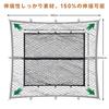 Misoso Cargo Net for Vehicles, Luggage Net, Roof Rack, 90 x 120cm, Truck Bed, Excellent Stretchability, Luggage Storage, Luggage Securing, Prevents Ca
