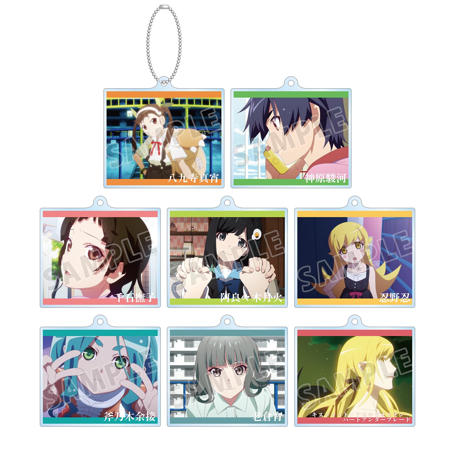 

Monogatari Series Off & Monster Season Trading Scene Acrylic Keychains (Box of 8)
