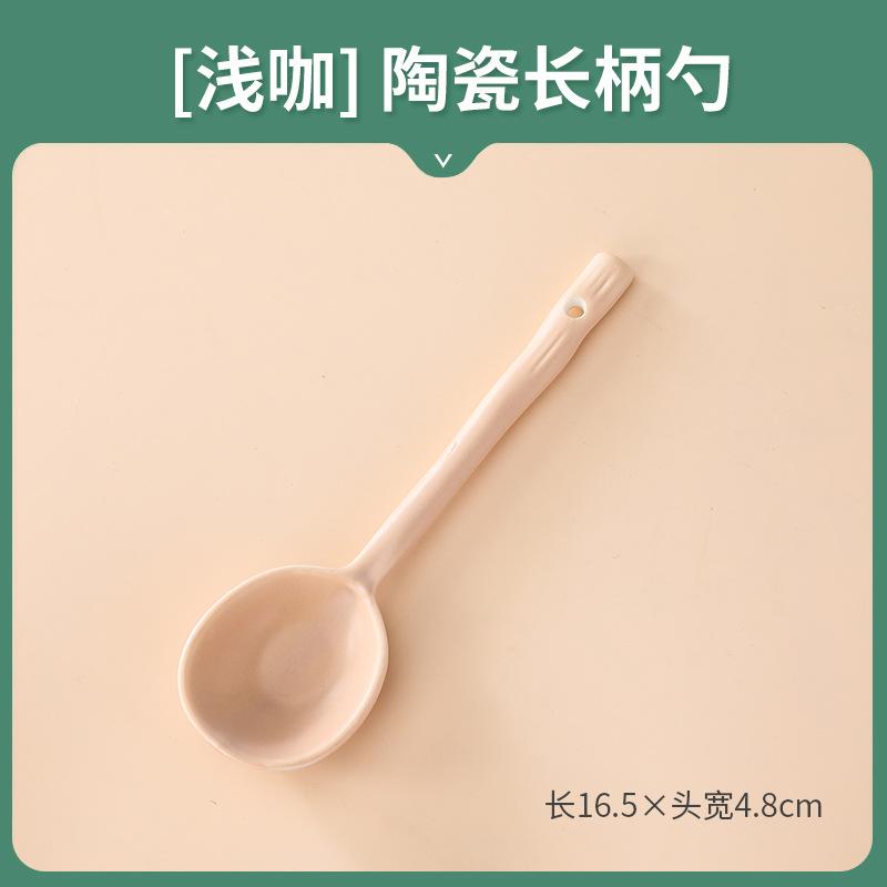 Nordic Style Ceramic Long Handle Spoon Morandi Creative Household High Value Internet Celebrity Spoon Dessert Spoon Soup Spoon