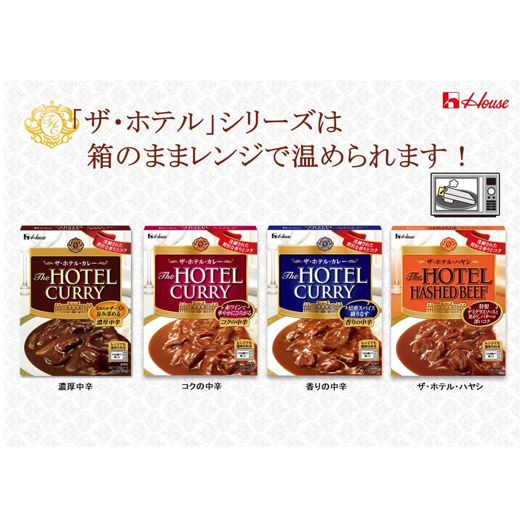 Haus Retort Curry Set Curry 5-Geschmacksrichtungen (Mittelscharf) (Kukure, Marche, Kokumaro, Java, Hotel) [Großeinkauf] [Mikrowellengeeignet] [Retortenmahlzeit] [Notfall]