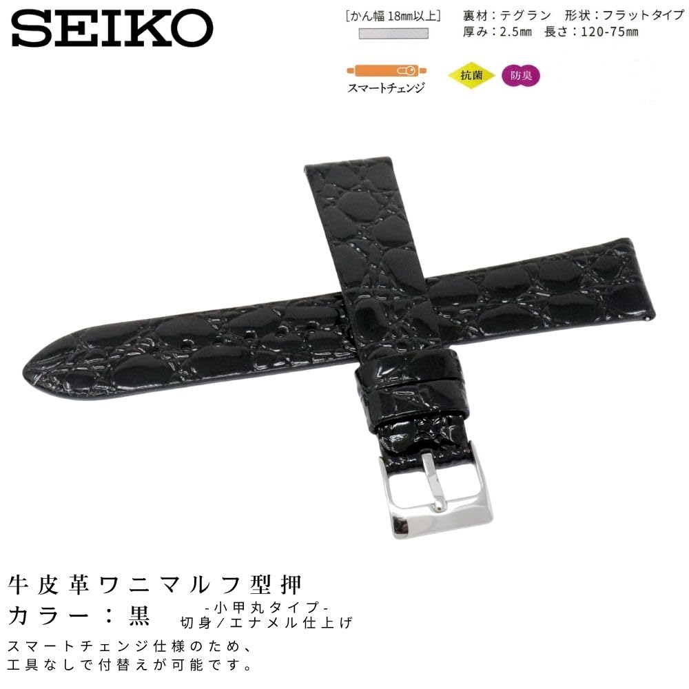 Watch Genuine Leather with Care Instructions [Seiko] Band, 18mm, Strap, Men's, (Black)