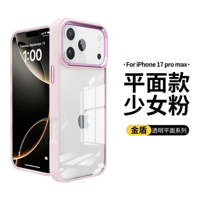 Applicable to Apple 18Pro acrylic transparent mobile phone case, candy color iPhone17Pro Max anti-drop mobile phone case.
