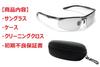 Photochromic Polarized Sports Color Changing For Day and Night Lens Color Changes in Reaction to UV Ultra Lightweight Aluminum UV For Outdoor