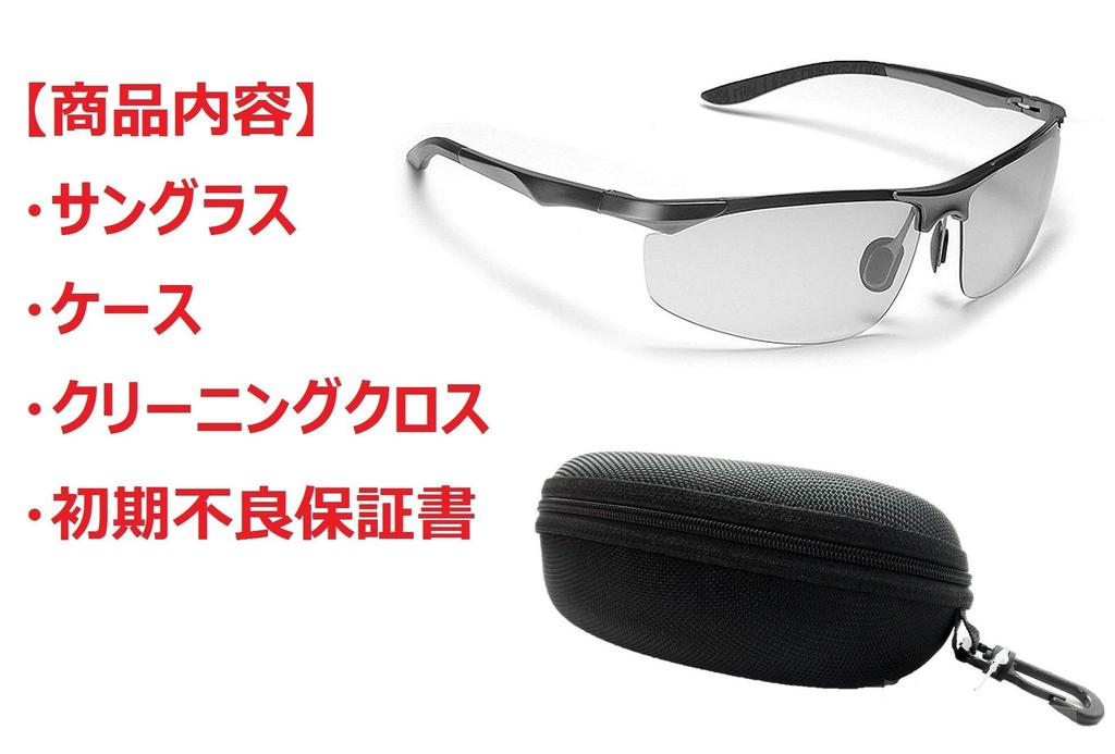 Photochromic Polarized Sports Color Changing For Day and Night Lens Color Changes in Reaction to UV Ultra Lightweight Aluminum UV For Outdoor