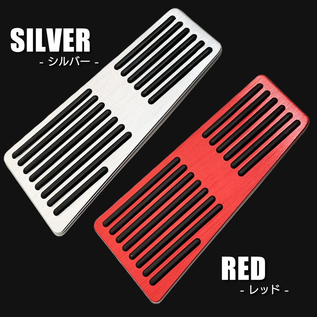 S-NET SN-327-PC Aluminium Fußpedalabdeckung Universal Externe Fußstütze Innenraum Custom Dress Up Toyota Honda Mazda Gummi Rot