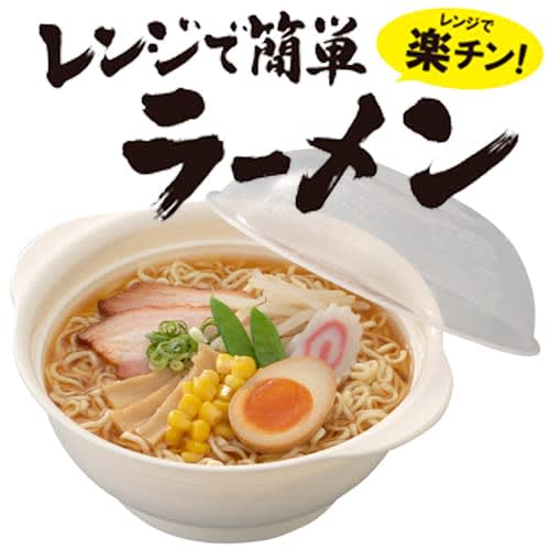 NEIGHBOR CLOWN Microwave de Ramen Maker, Noodle Maker [Make Ramen in the Microwave], Microwave Cookware, Cookware, Grill Pot, Made in Japan, RC Sticke