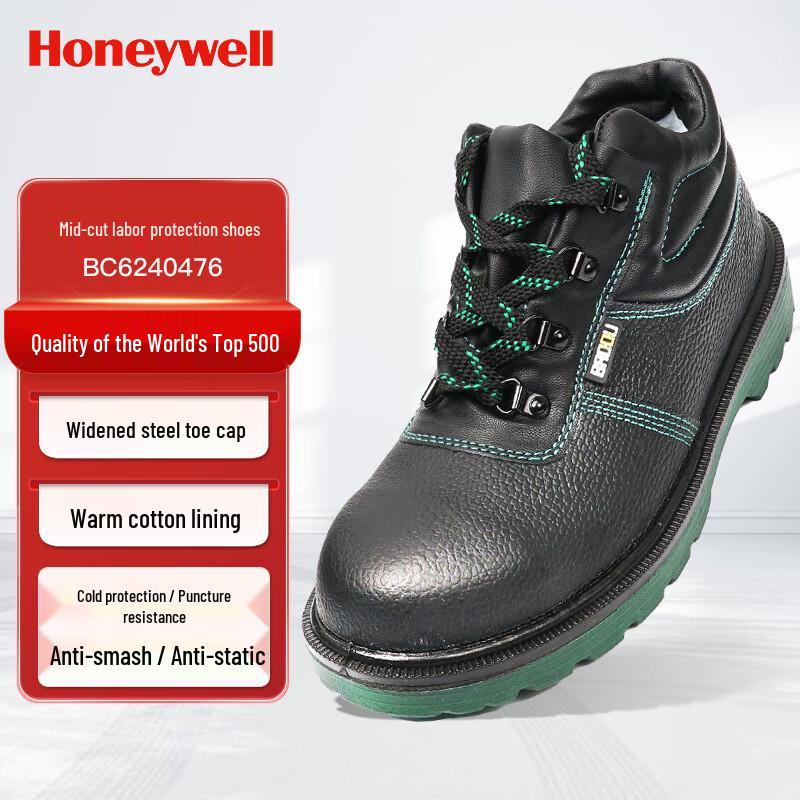 Зимняя защитная обувь Honeywell BC6240 42