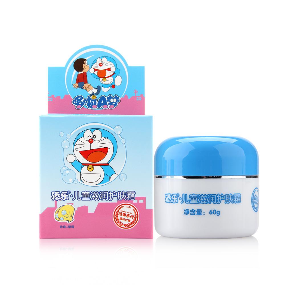 Classic Series 60g Tianle Children's Moisturizing Skincare Cream (Pearl+Strawberry) * 2 Bottles