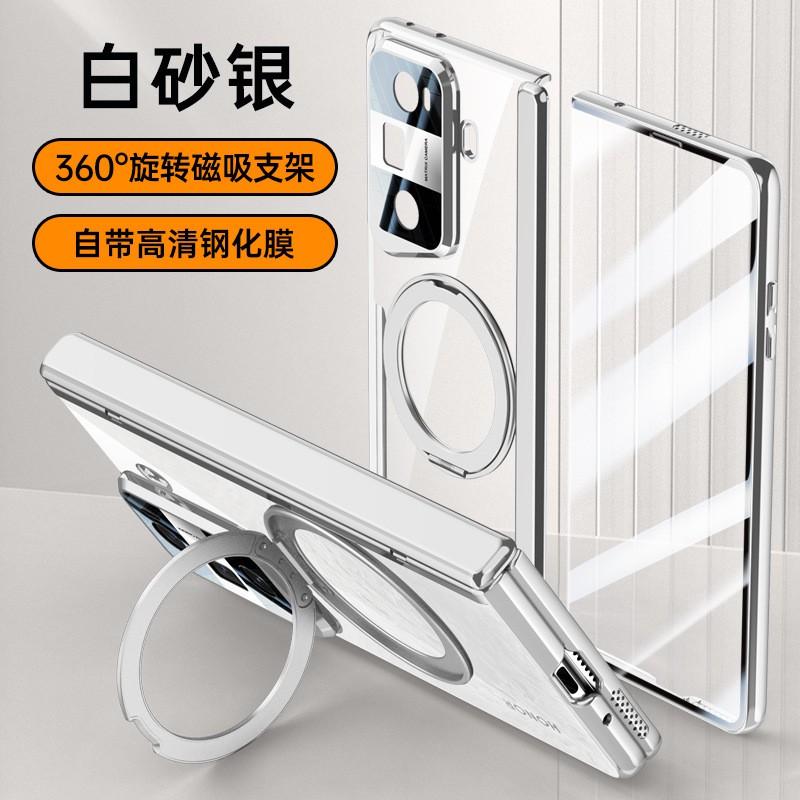 Honor Magic Vs3 Case Full-Body Hinge Protection Shockproof Clear Magnetic Stand Cover