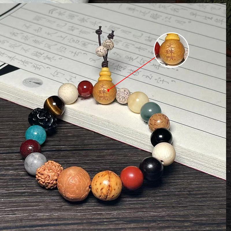 Duobao Bodhi Eighteen Sons Peace Rosary Beads Buddha Beads