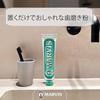 MARVIS Classic Strong Mint Toothpaste Exceptional Refreshing Peppermint Flavor Oral Care Made Italy 75ml