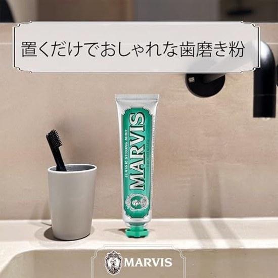 MARVIS Classic Strong Mint Toothpaste Exceptional Refreshing Peppermint Flavor Oral Care Made Italy 75ml