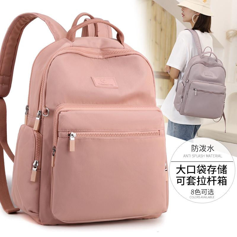 Backpack Travel Casual Fashion Backpack Men and Women Large Capacity Anti-splashing Nylon Backpack